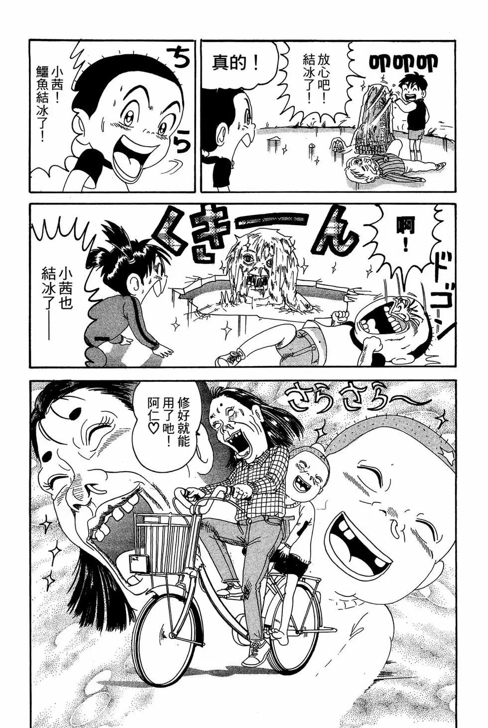 新装版1189