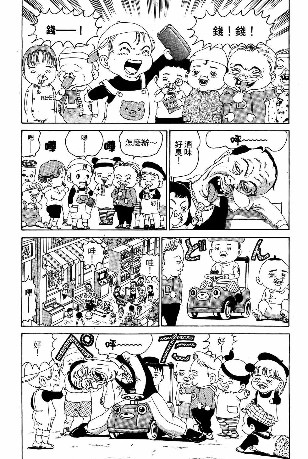 新装版119