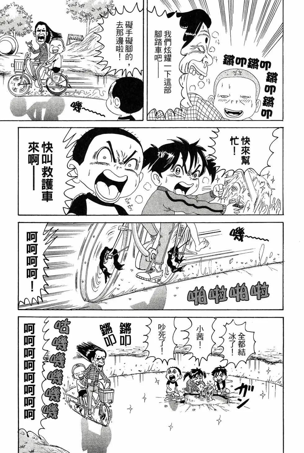 新装版1191