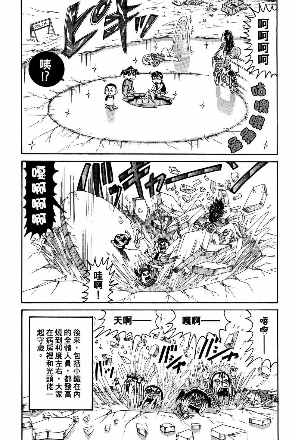 新装版1192