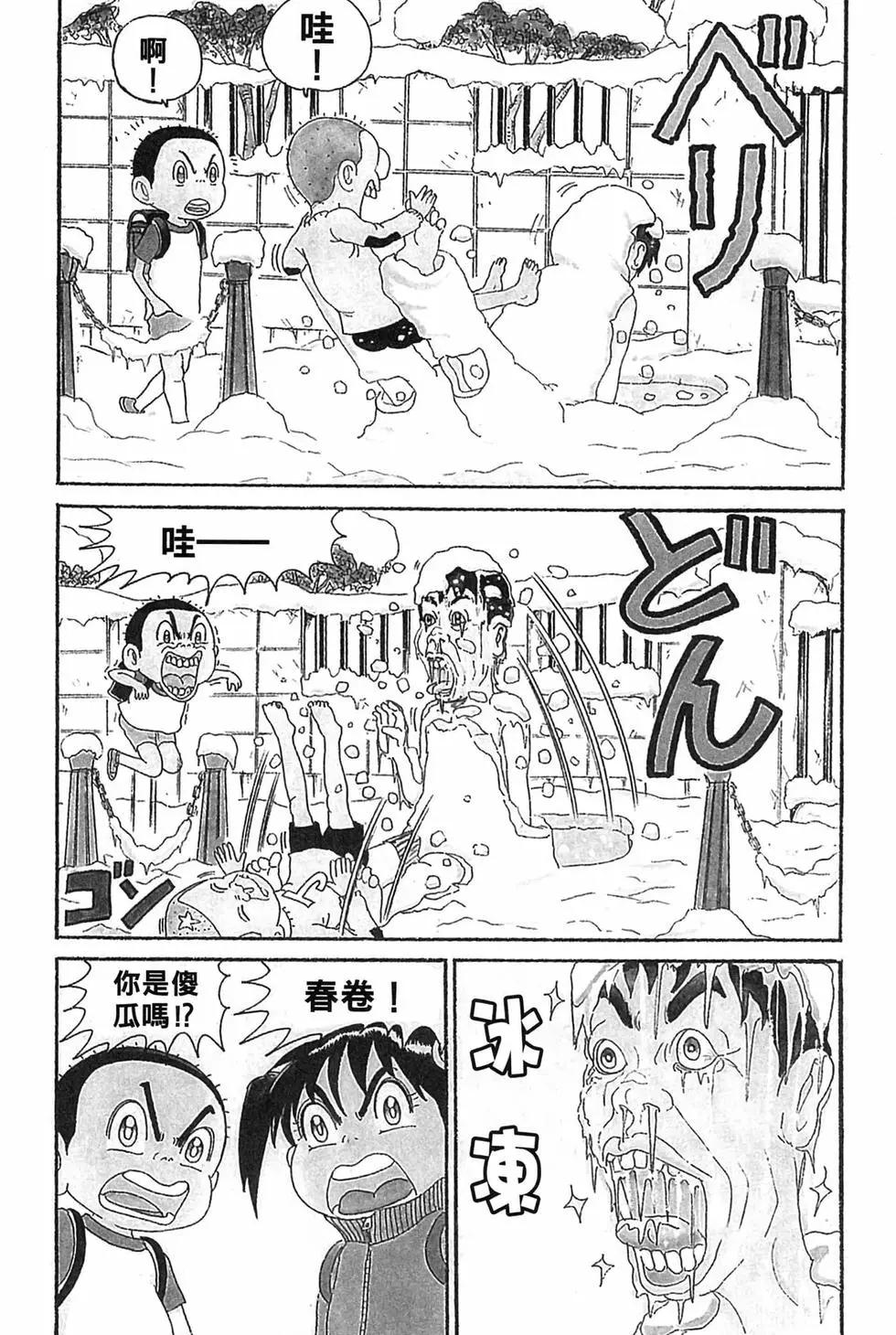 新装版1194