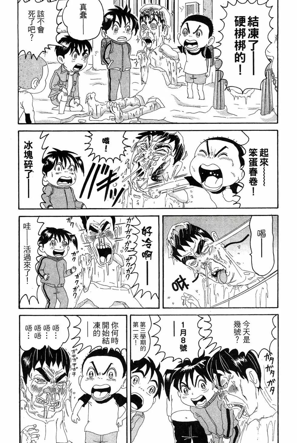 新装版1195