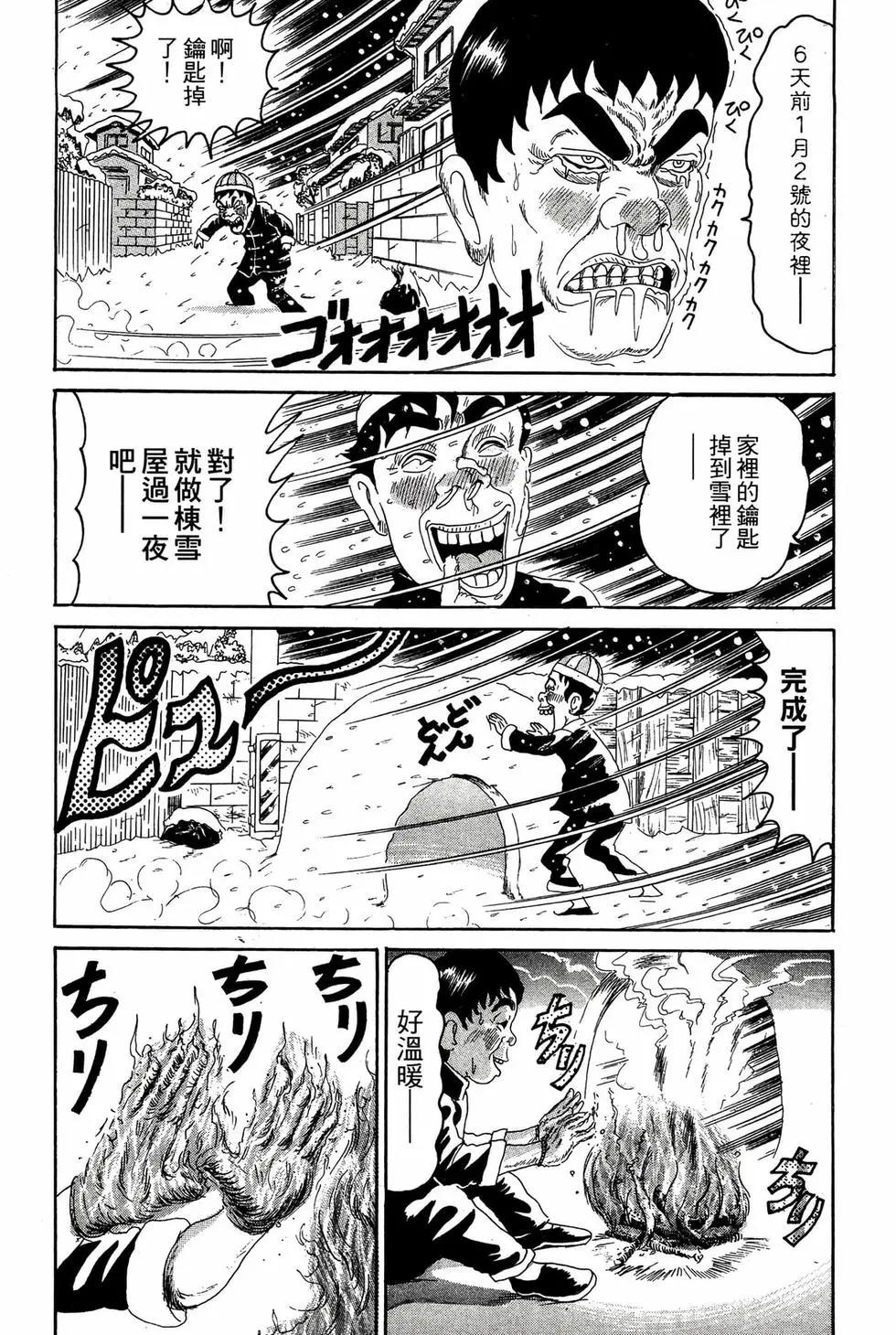 新装版1196