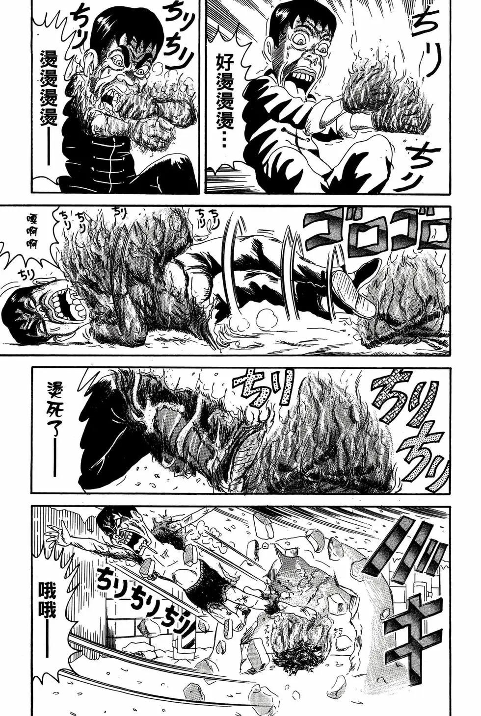 新装版1197