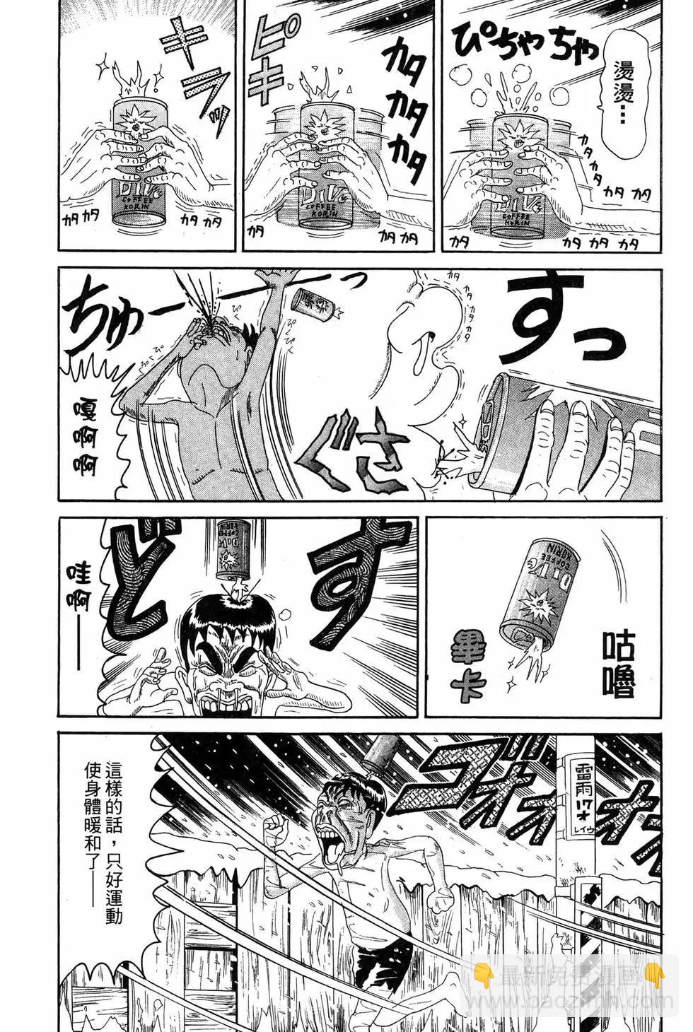 新装版1199