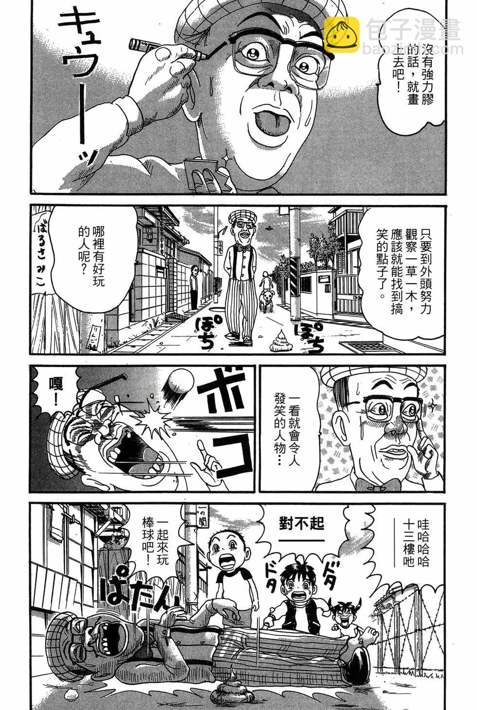 新装版1810