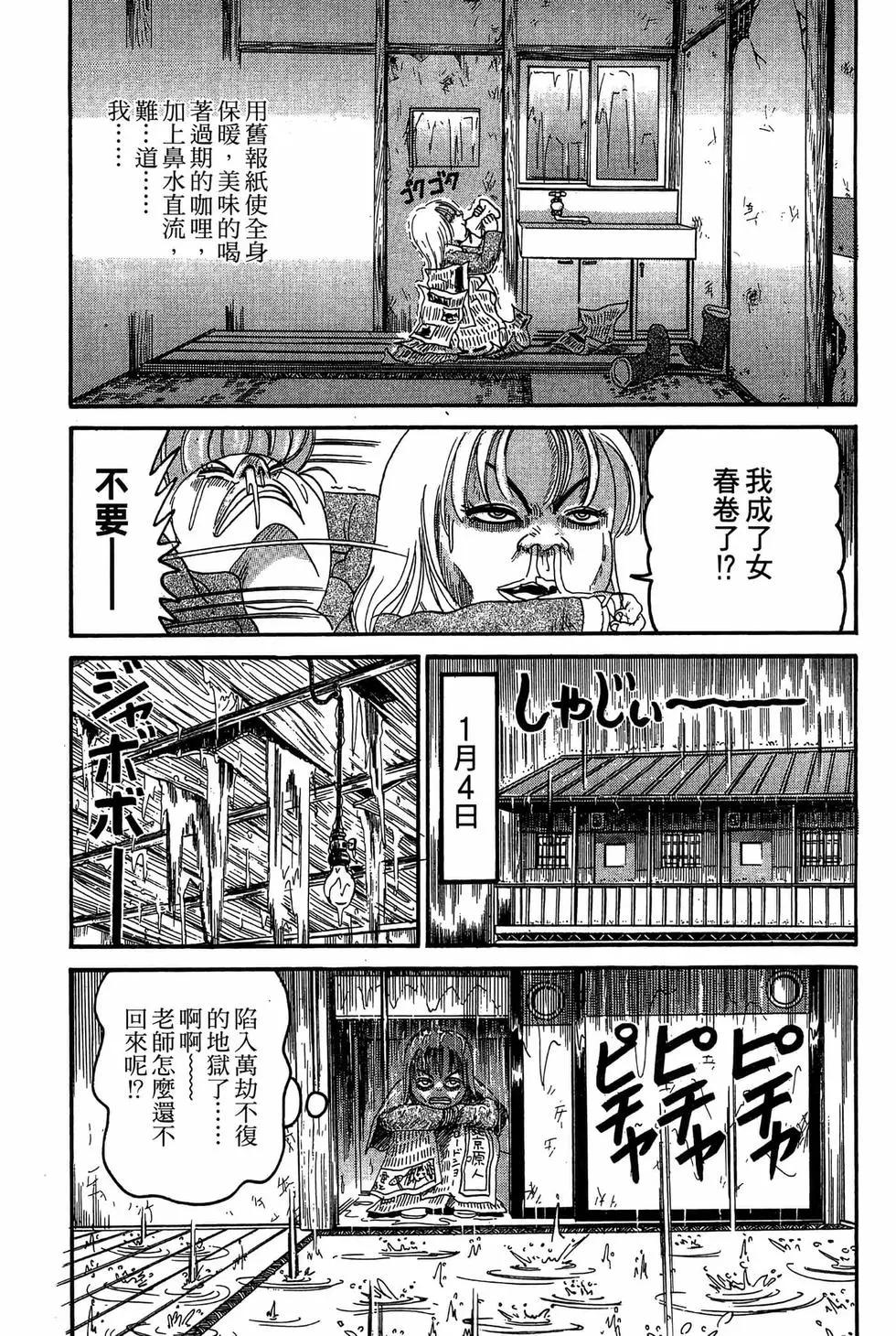 新装版18101