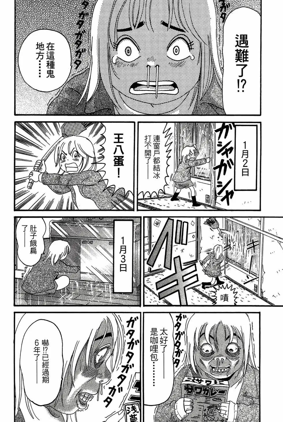 新装版18104