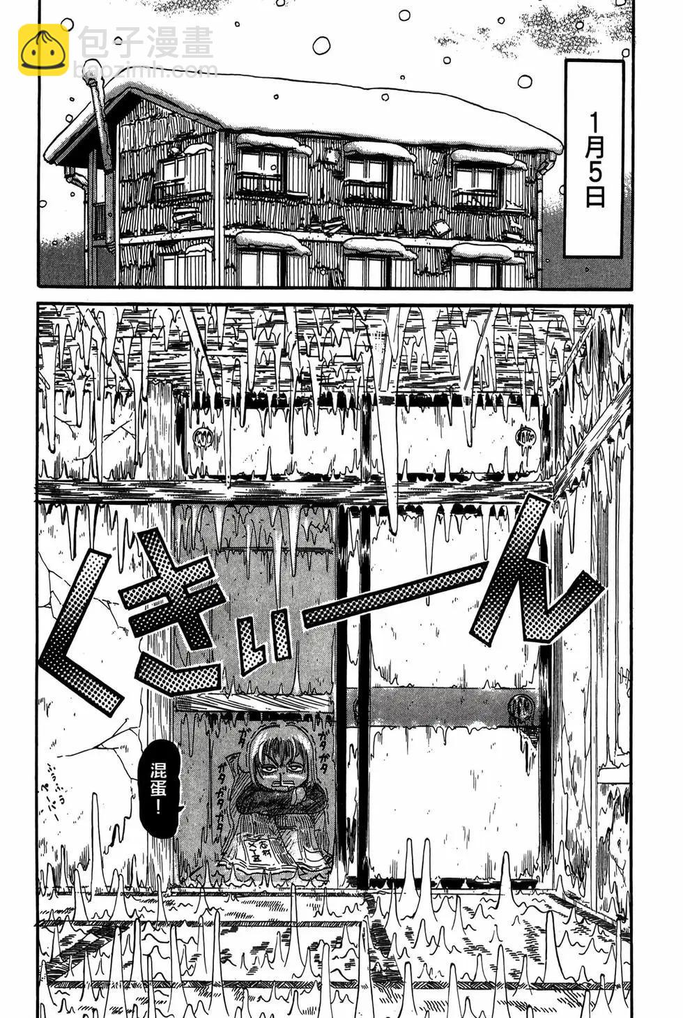 新装版18106