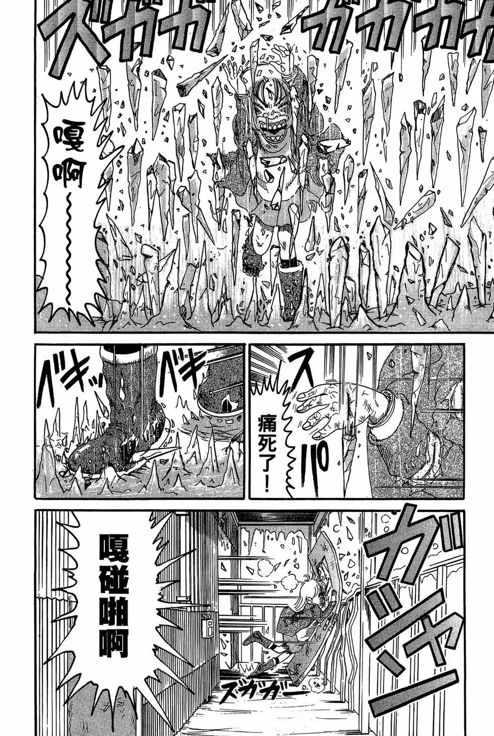 新装版18108