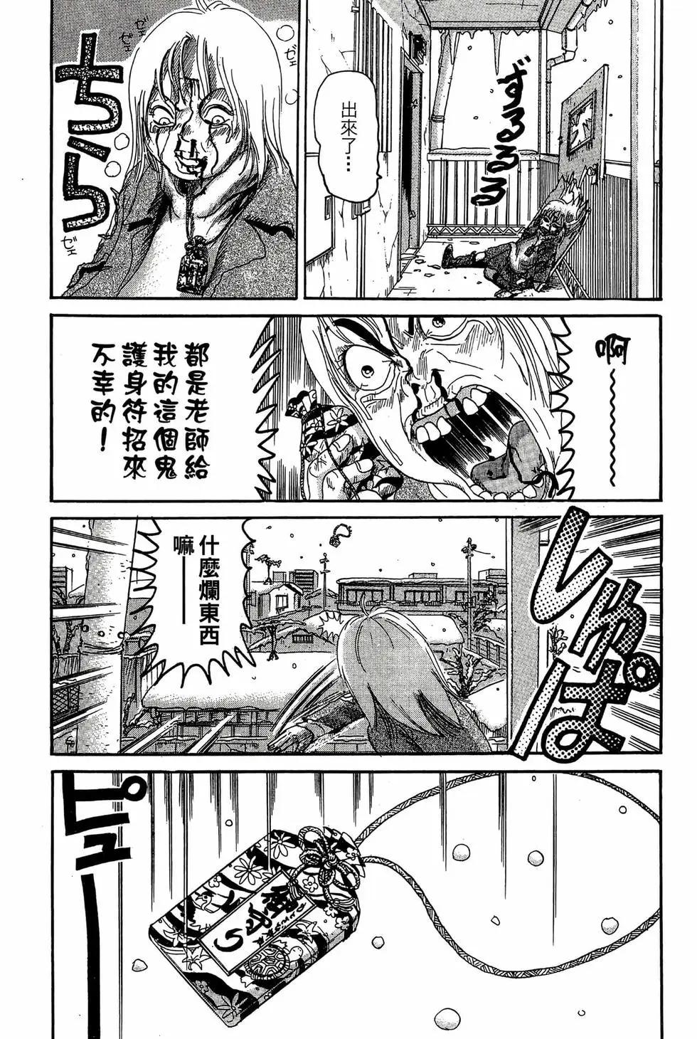 新装版18109