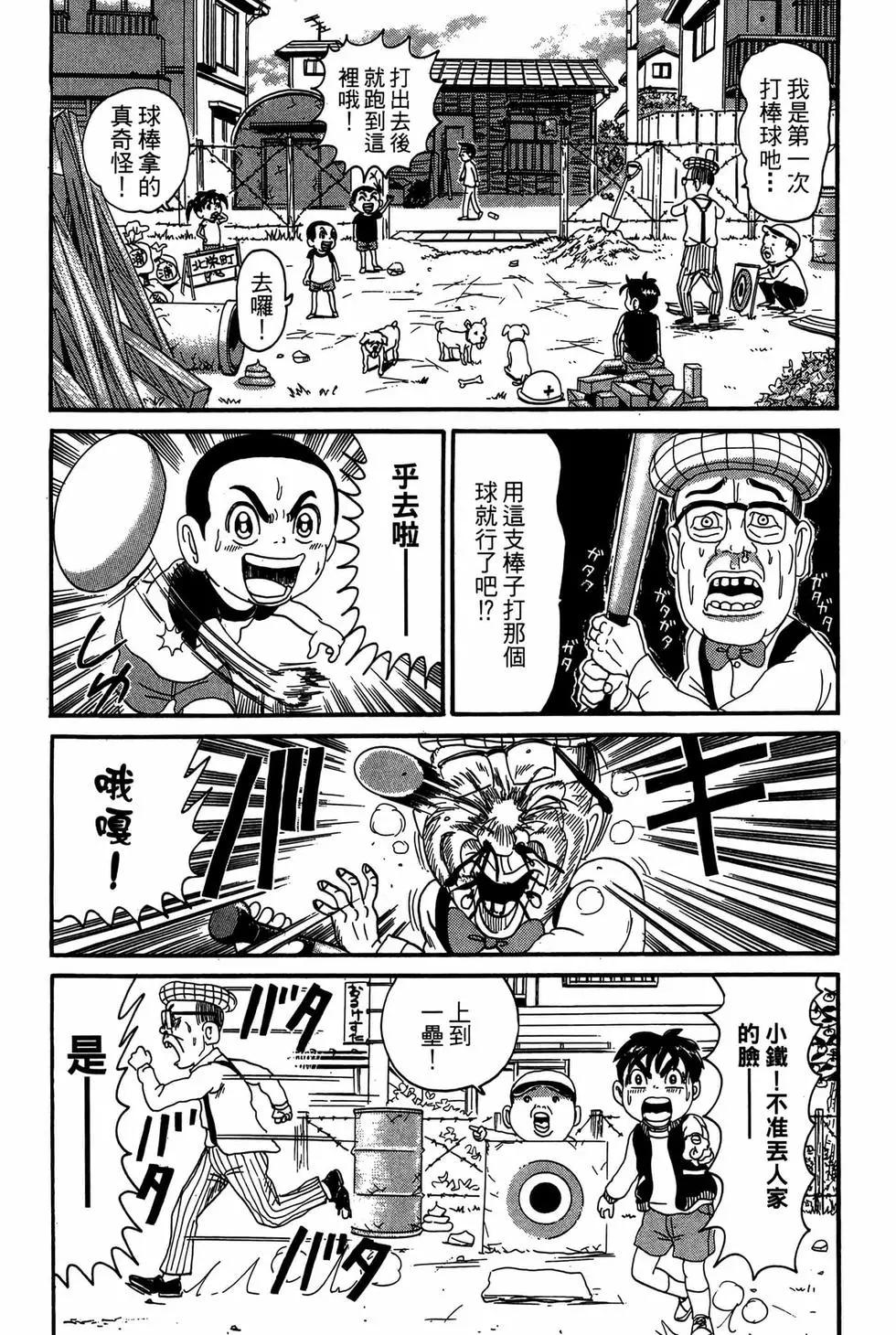 新装版1811