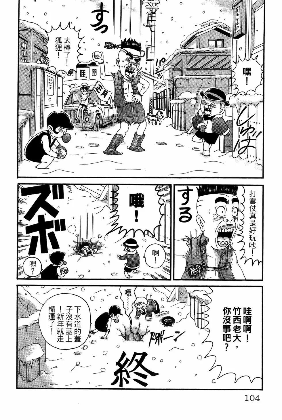 新装版18110