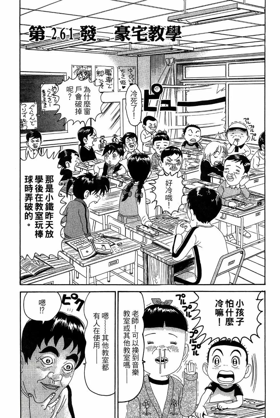 新装版18111