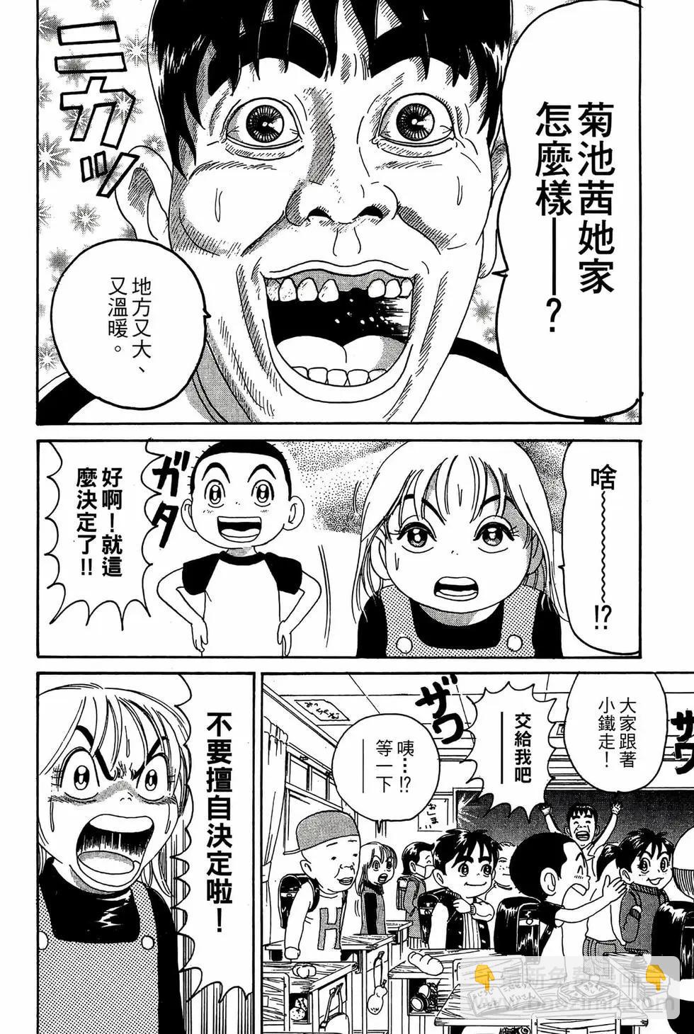 新装版18112