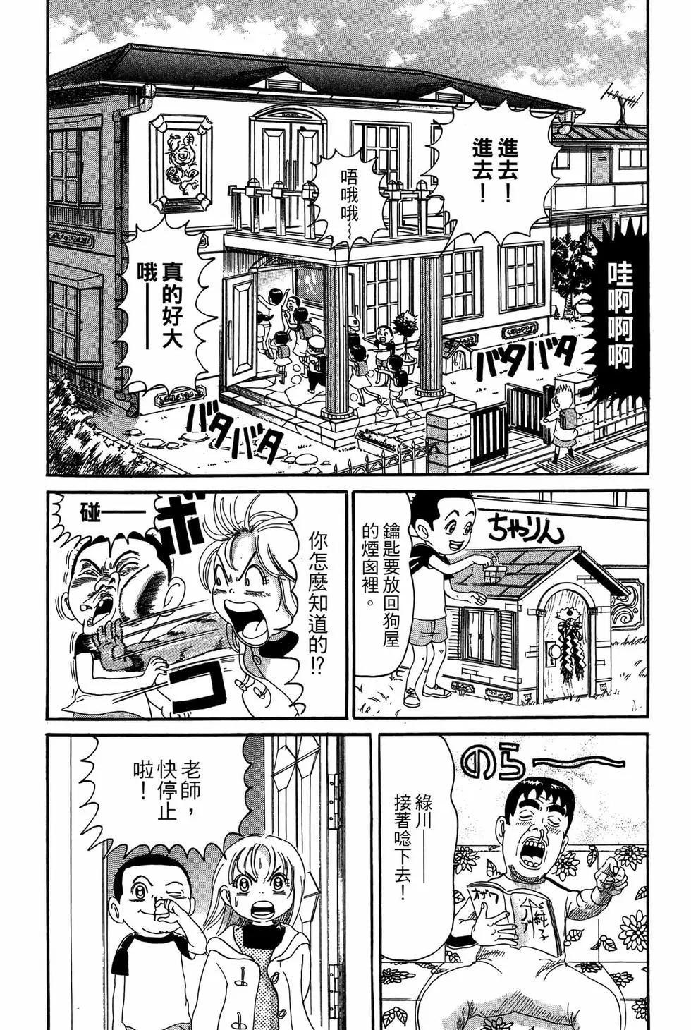 新装版18114
