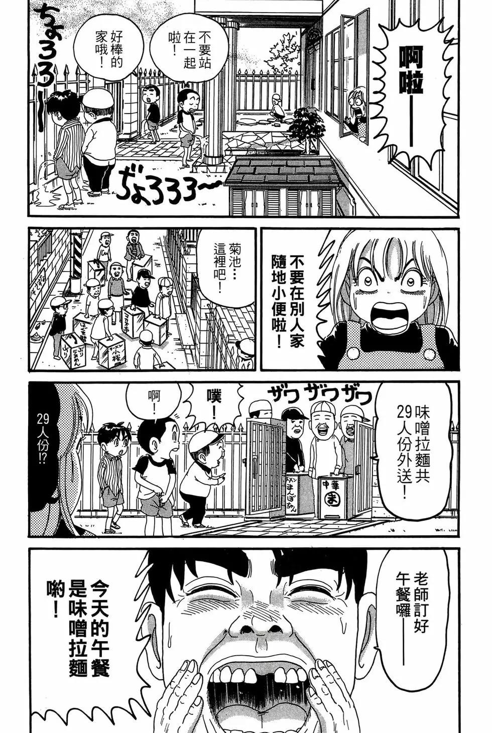 新装版18117