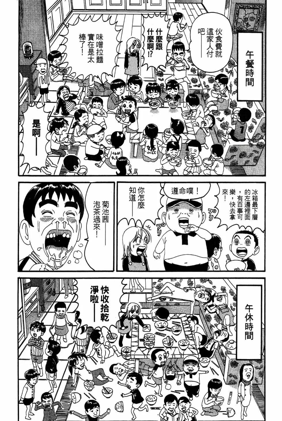 新装版18118