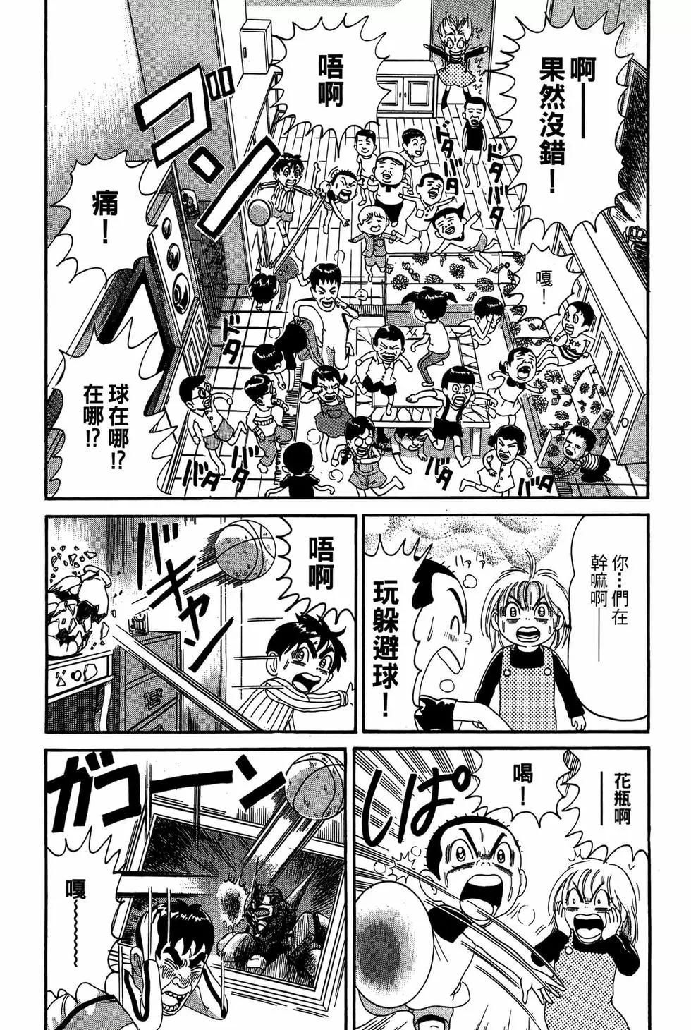 新装版18120