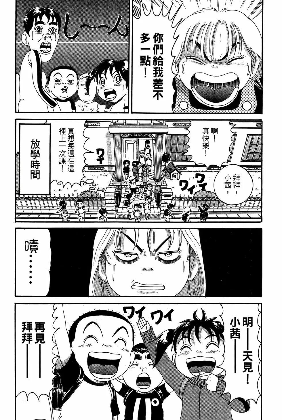 新装版18121