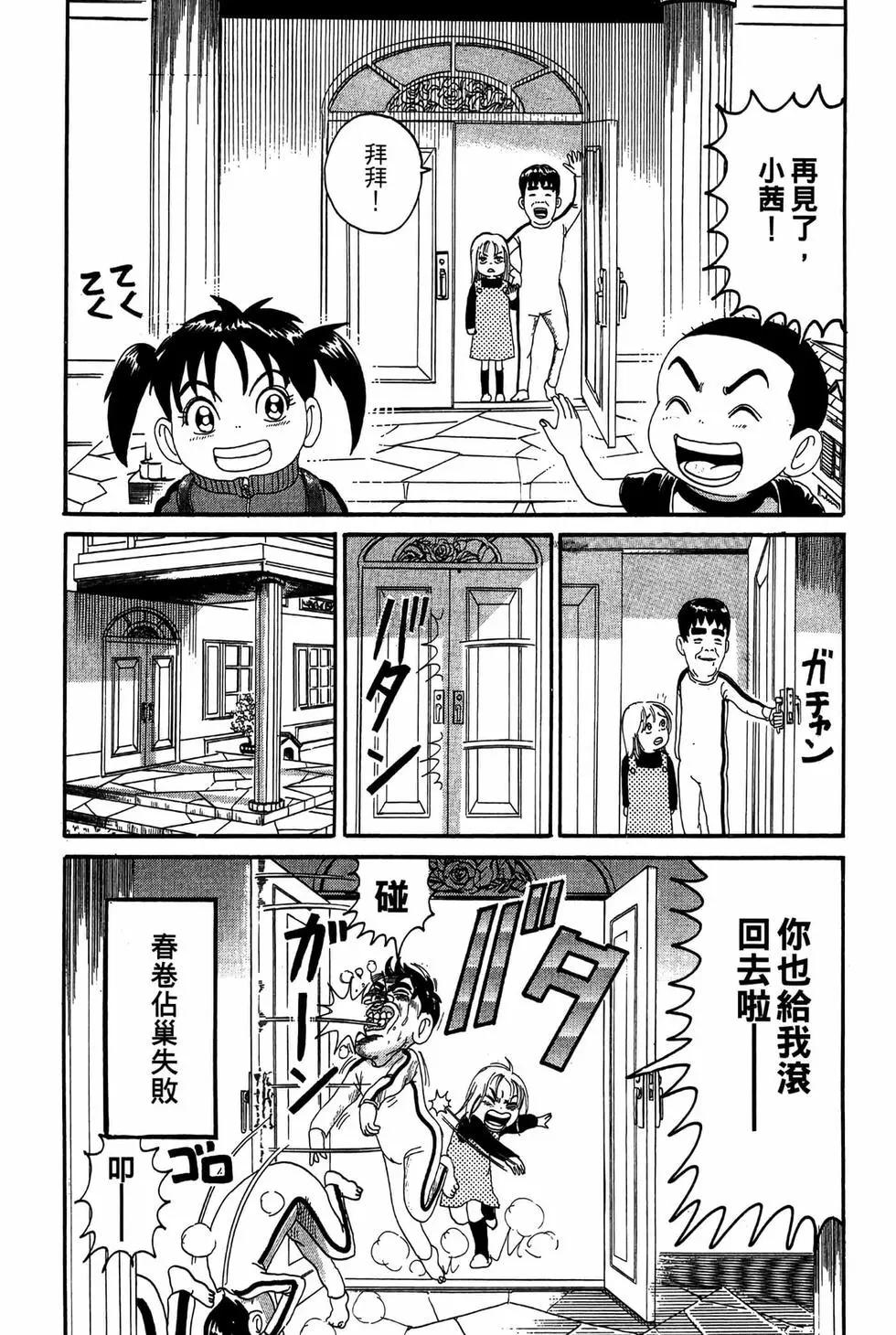 新装版18122