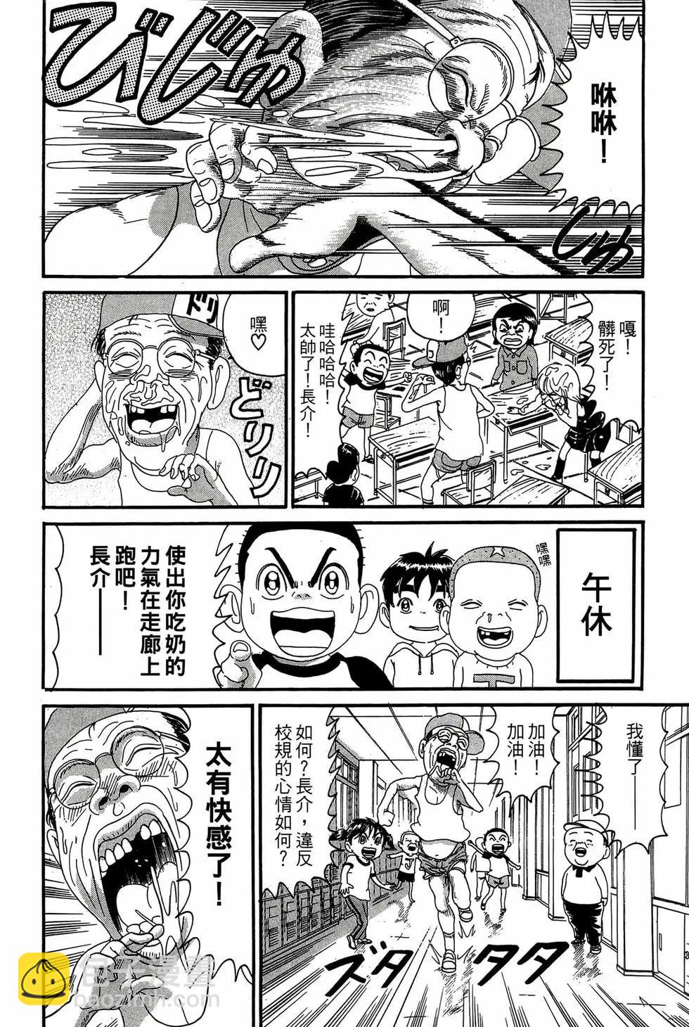 新装版18128