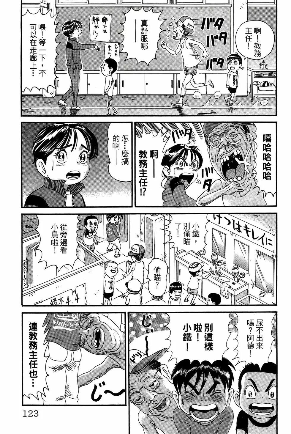 新装版18129