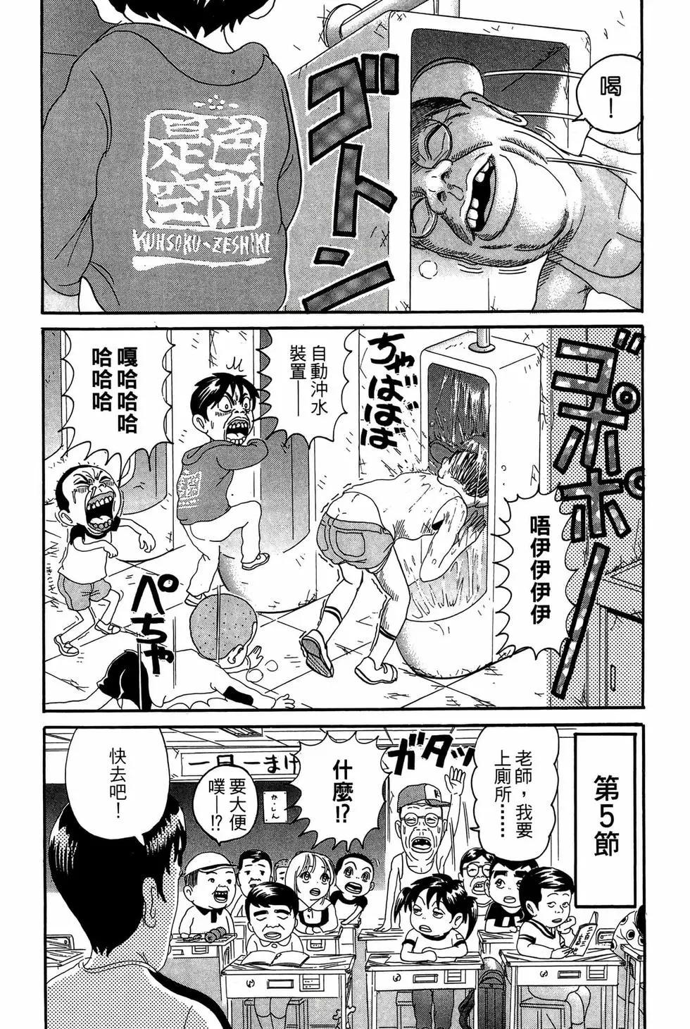 新装版18130