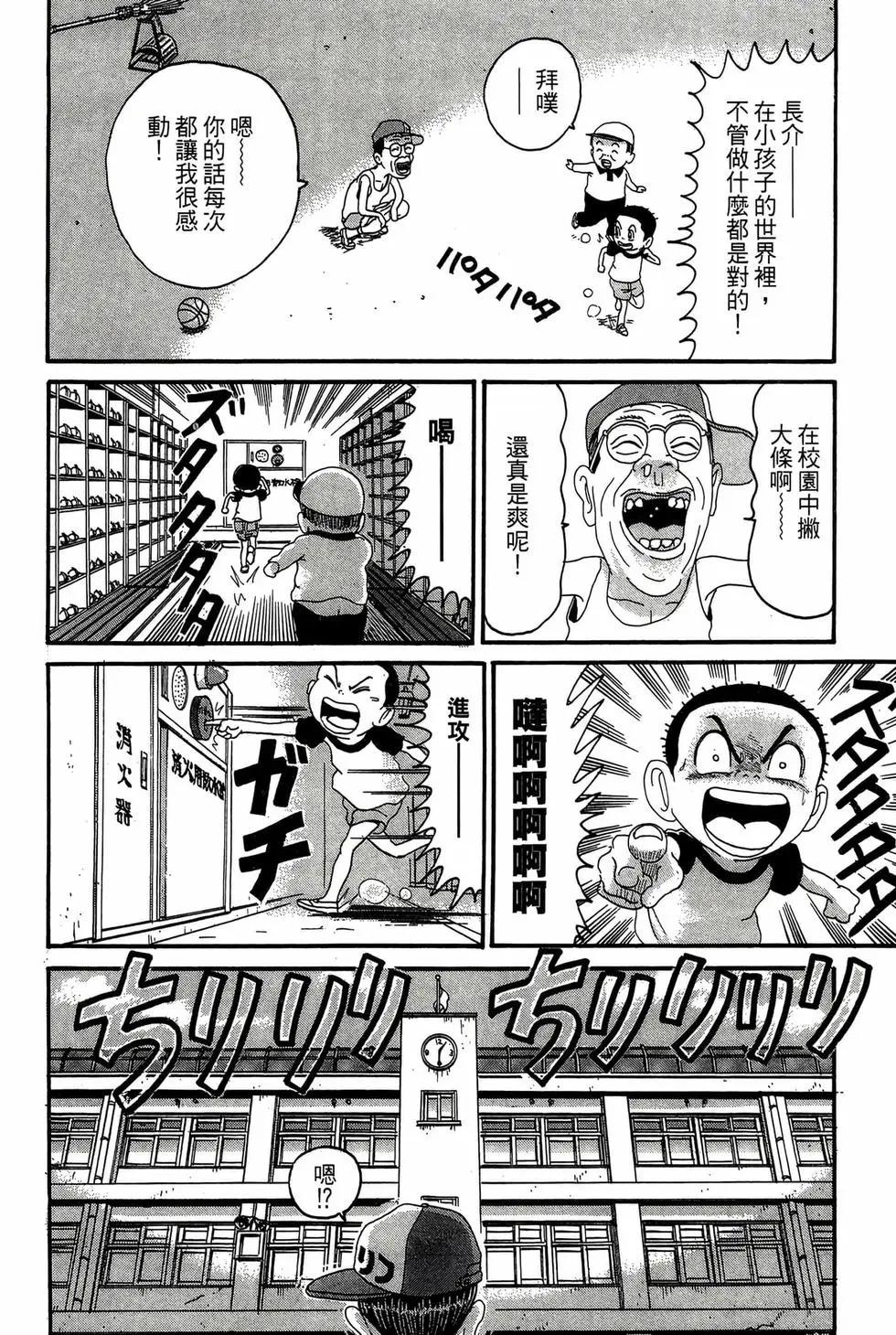新装版18132