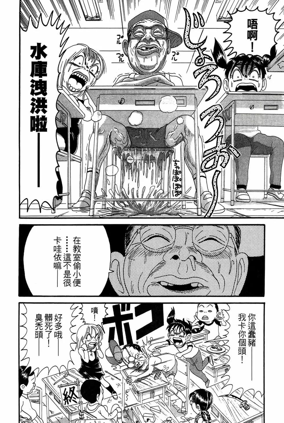 新装版18134