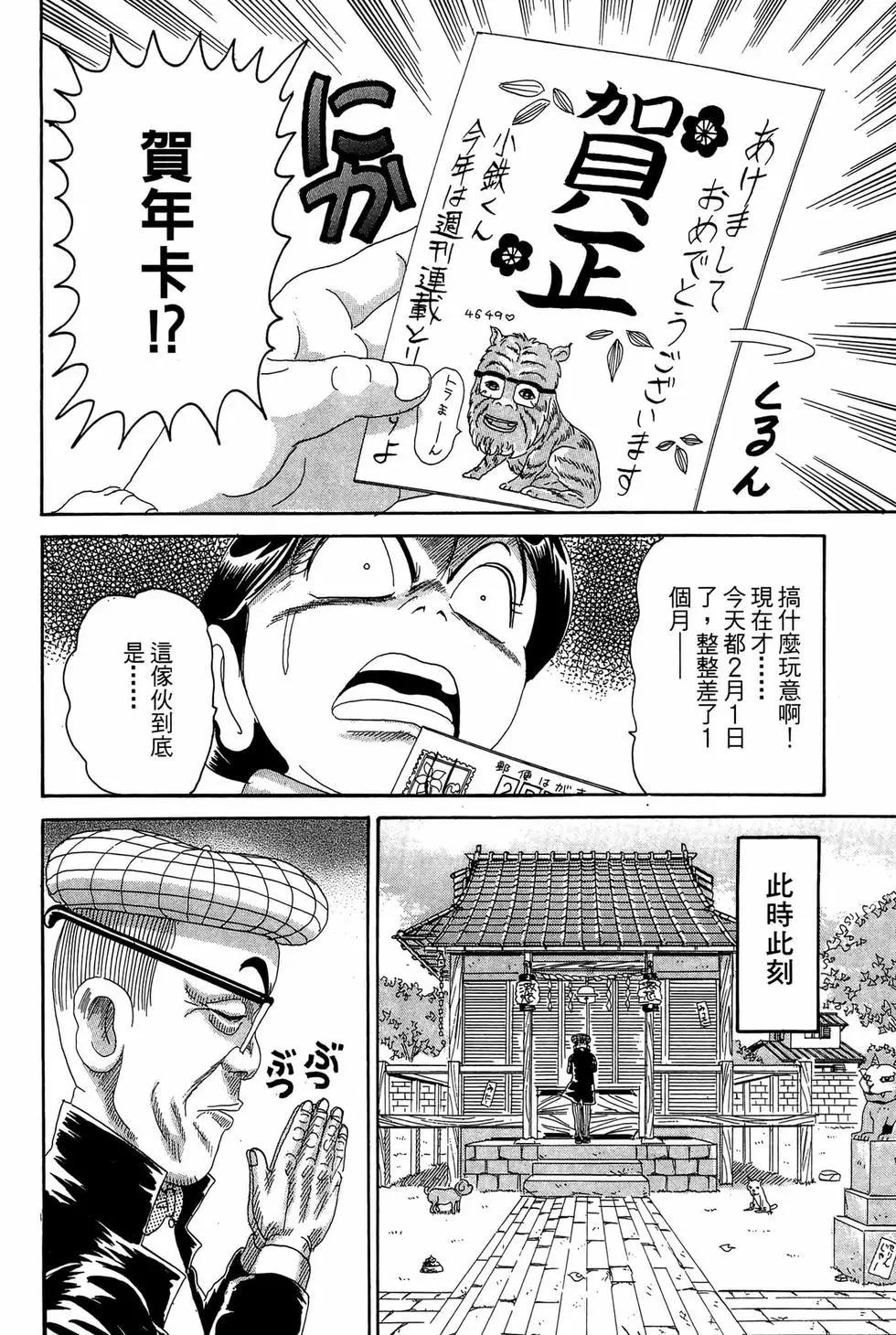 新装版18136