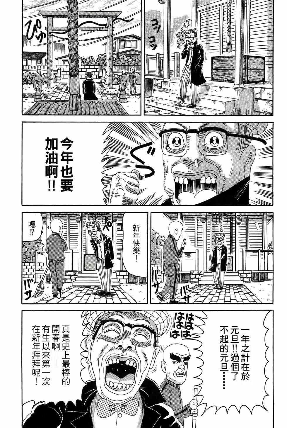 新装版18137