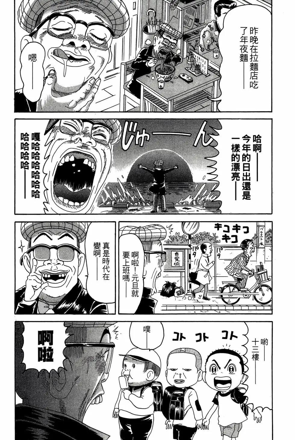 新装版18138