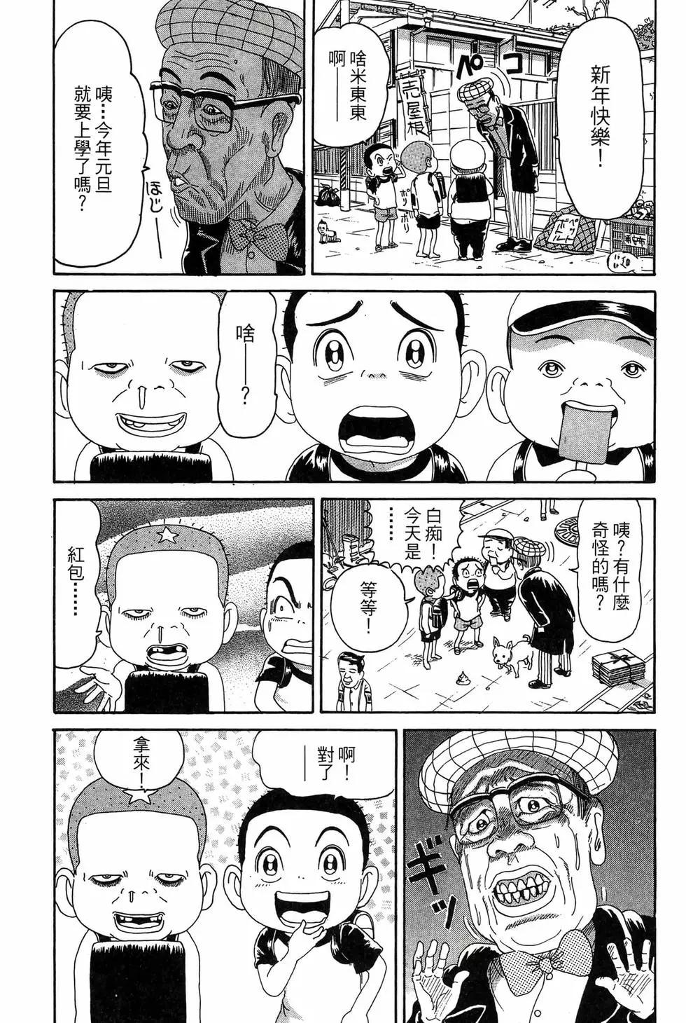 新装版18139