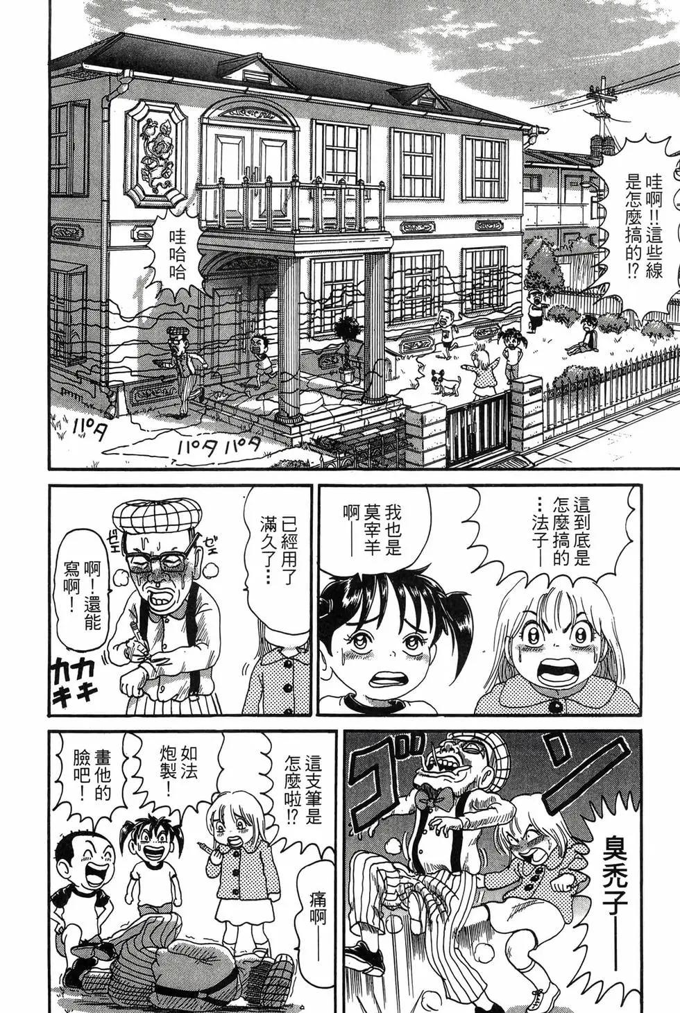 新装版1814