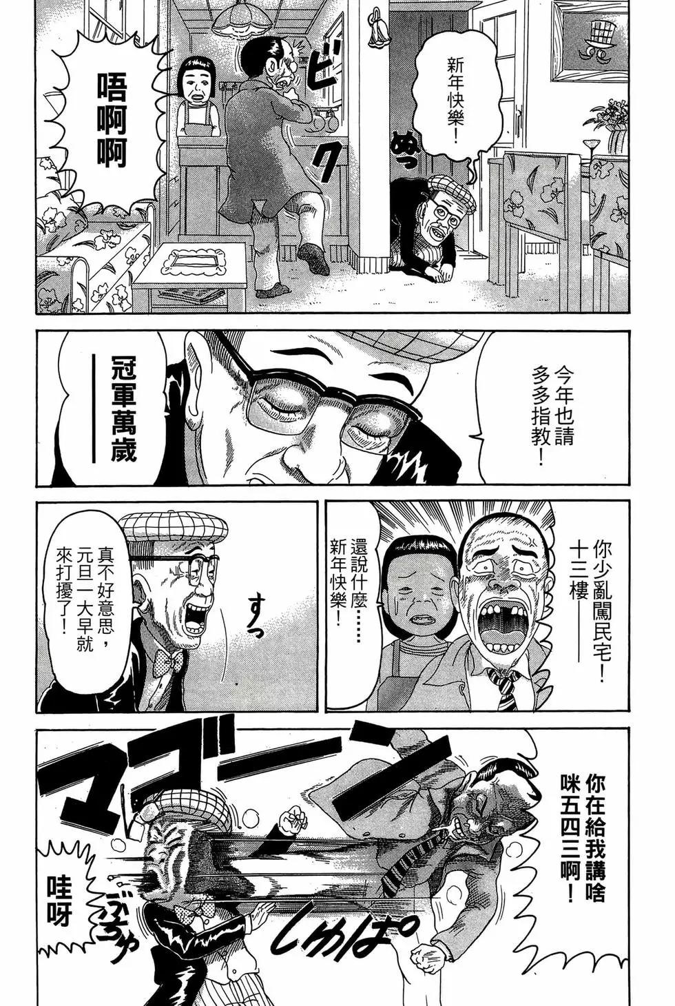 新装版18144