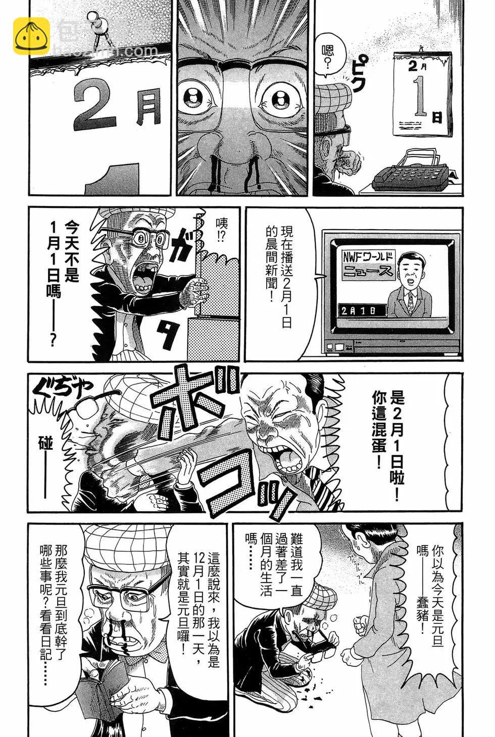 新装版18145