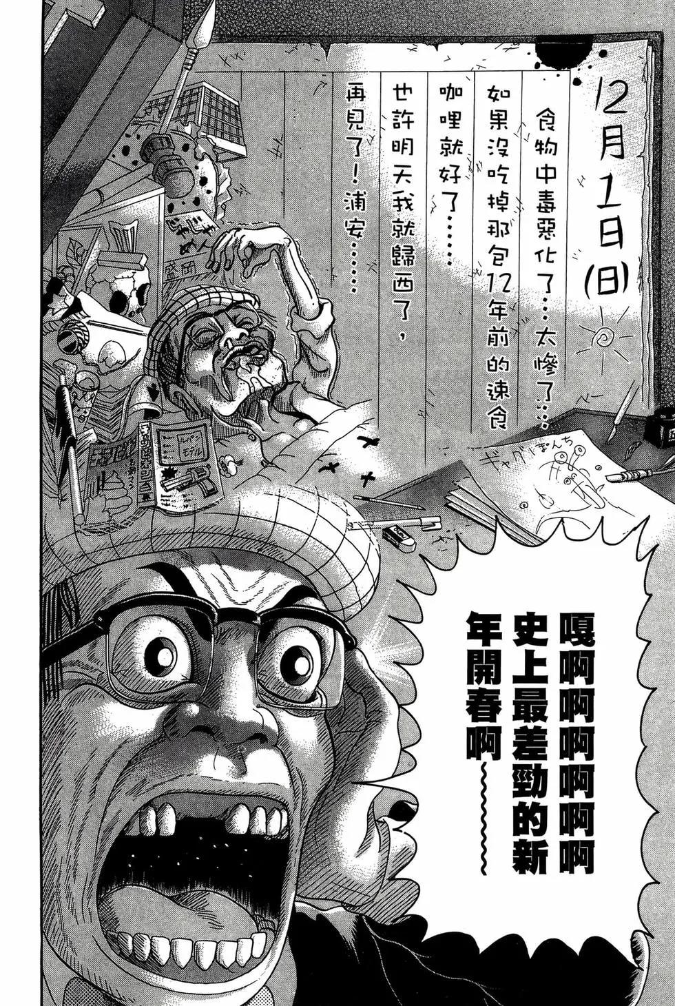 新装版18146