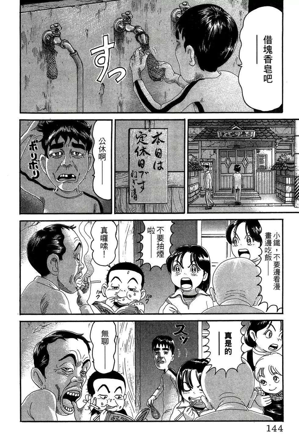 新装版18150