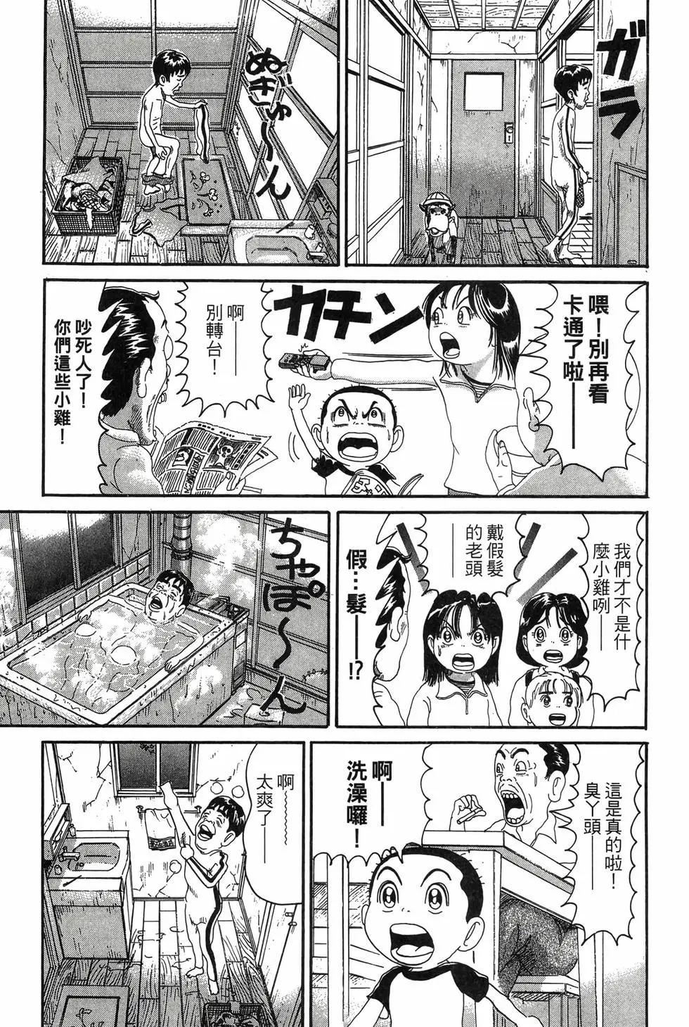 新装版18151