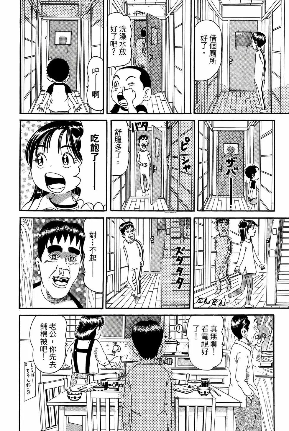 新装版18152