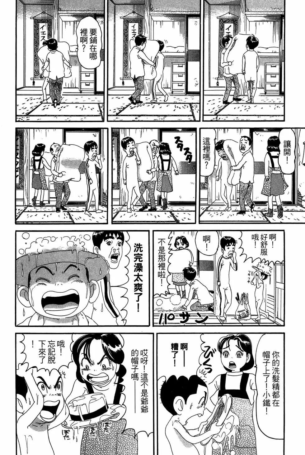新装版18154