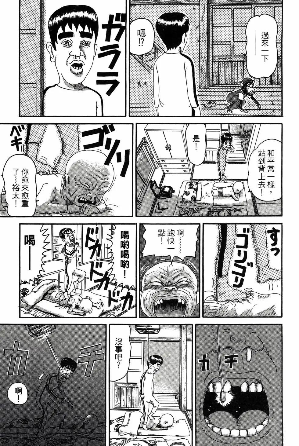 新装版18155