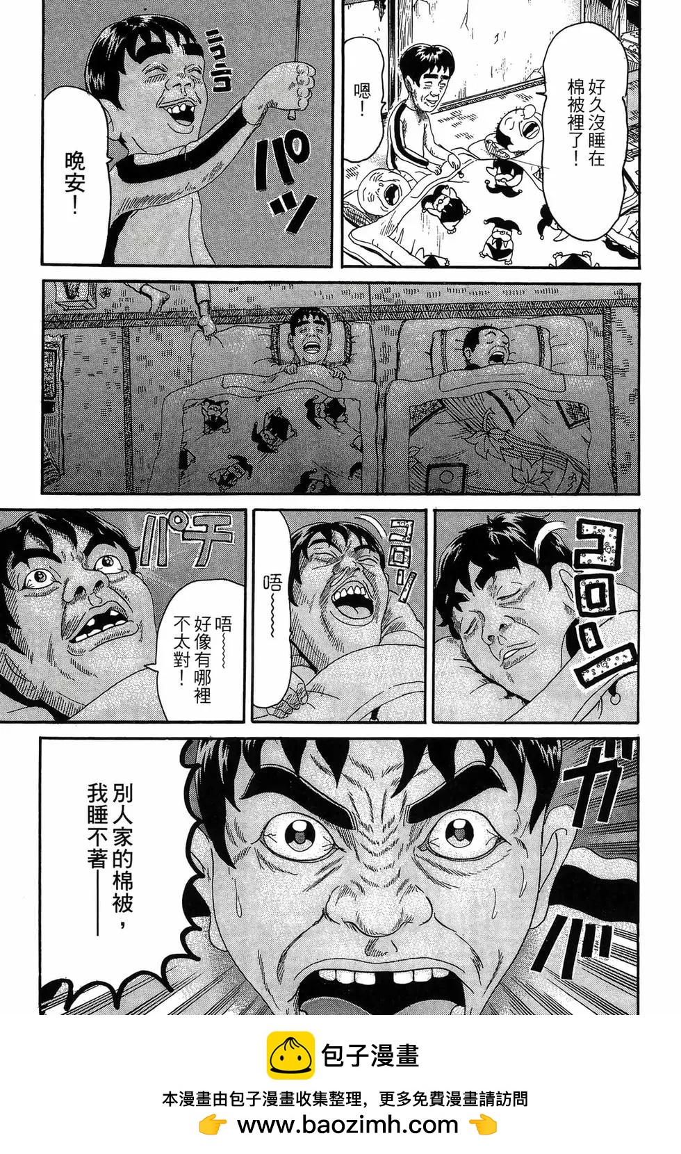 新装版18157