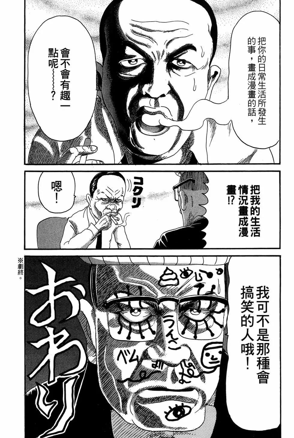 新装版1816