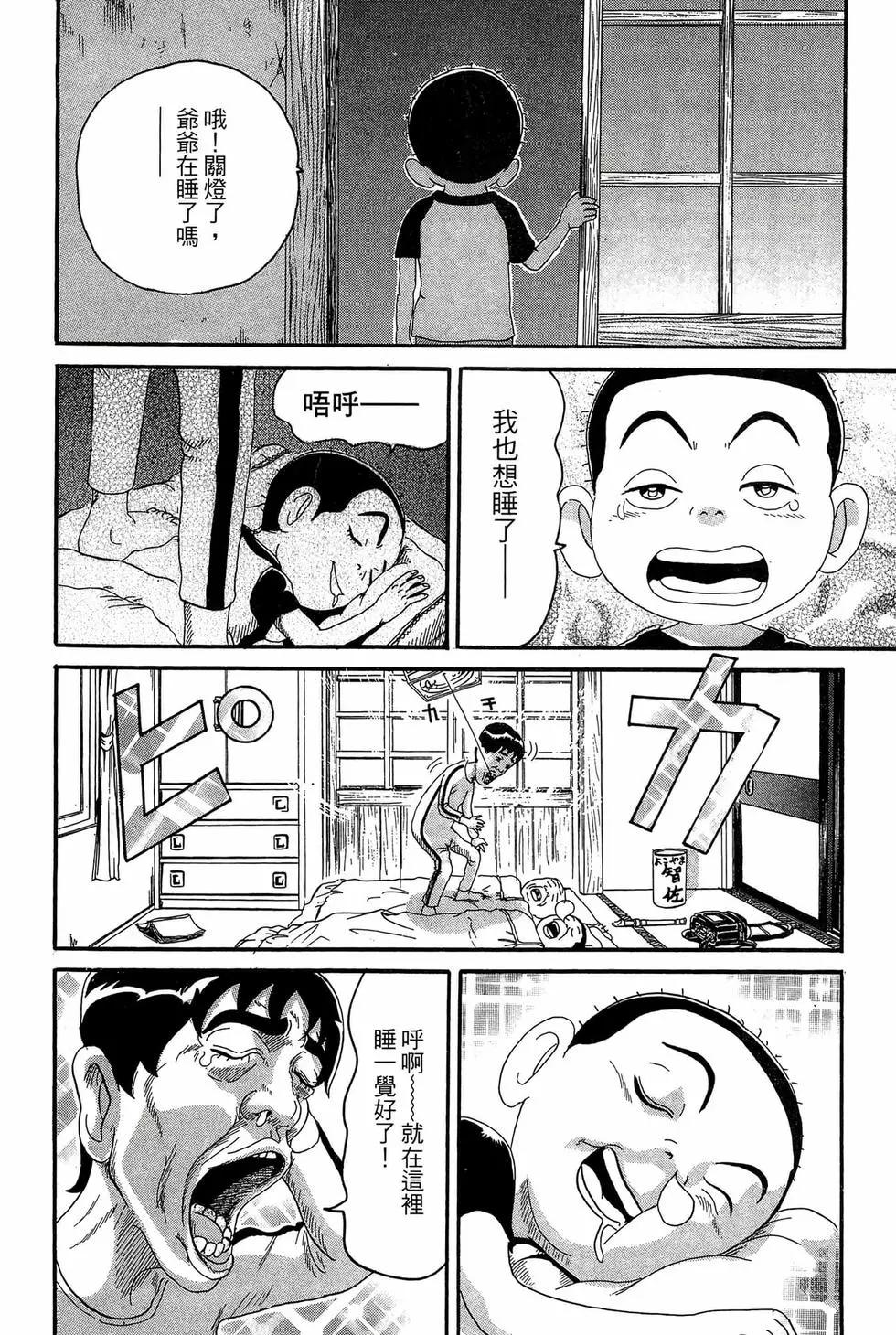 新装版18160