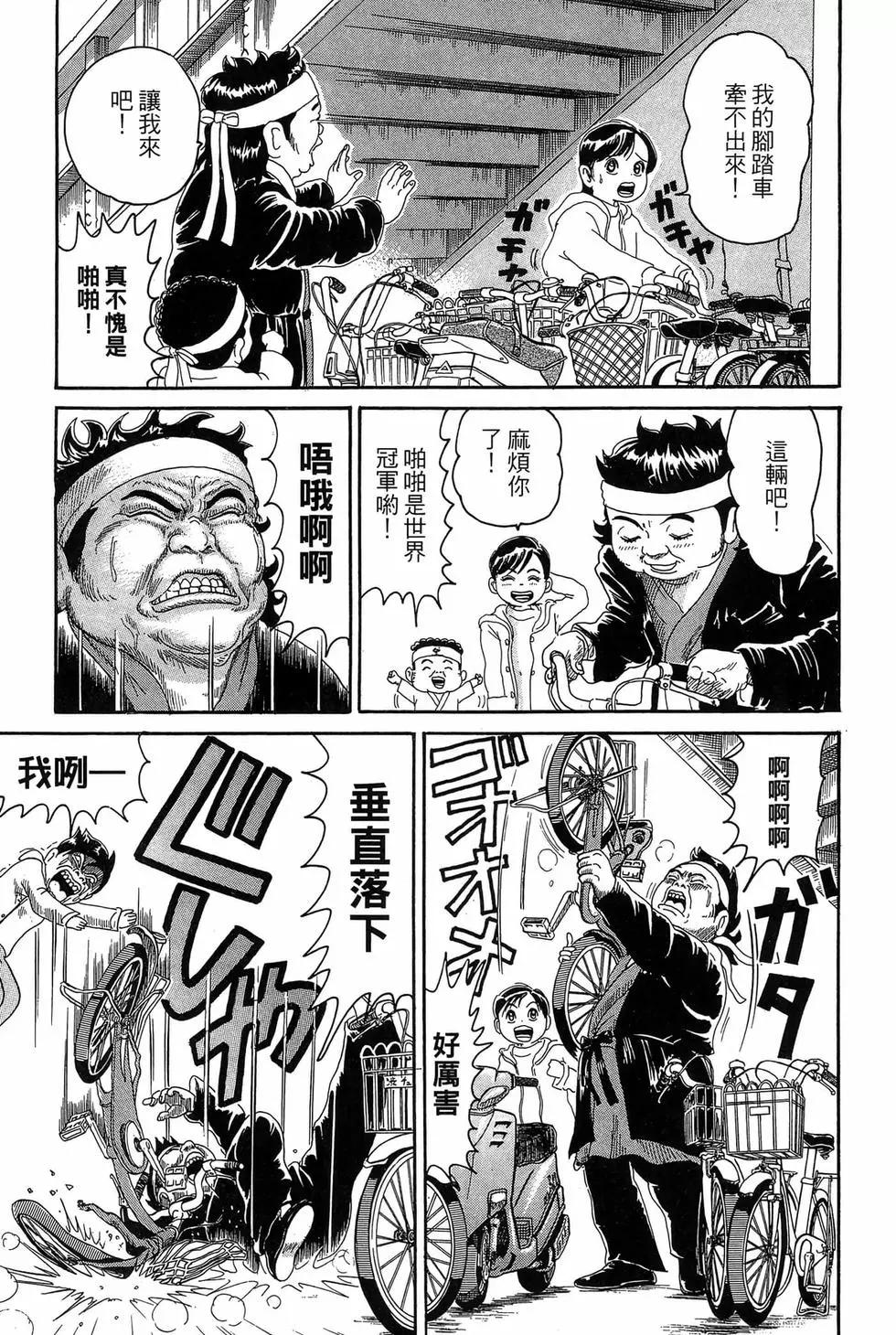 新装版18165