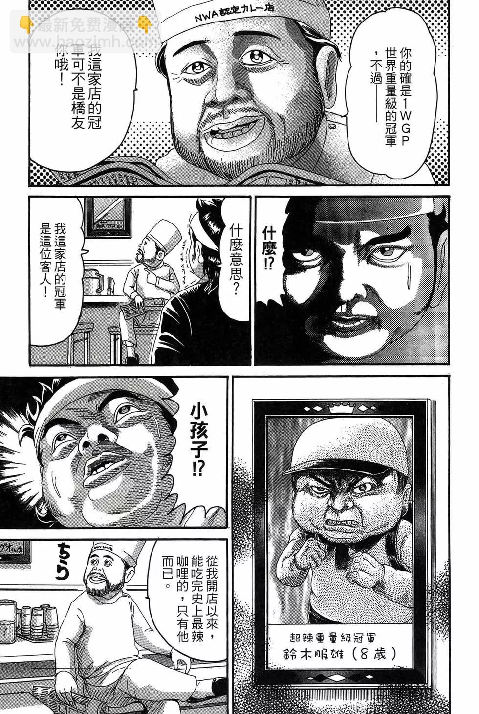 新装版18167