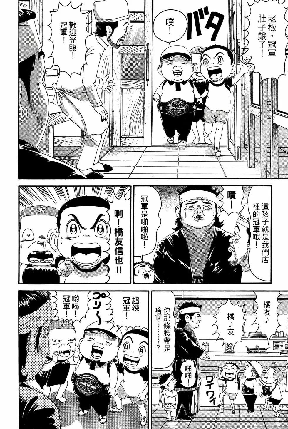 新装版18168