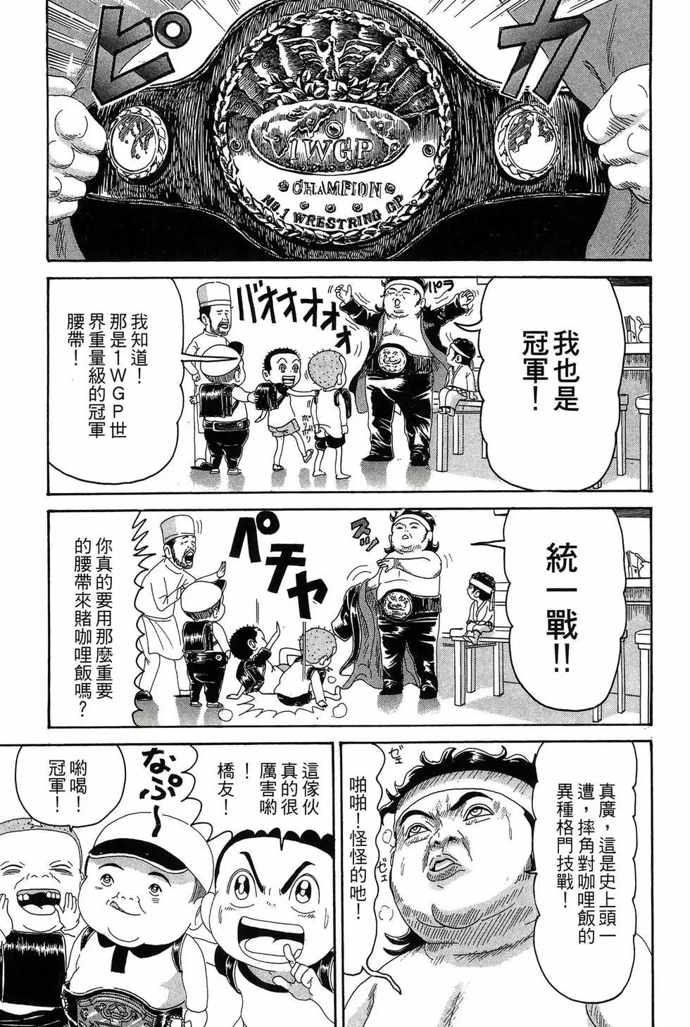 新装版18169